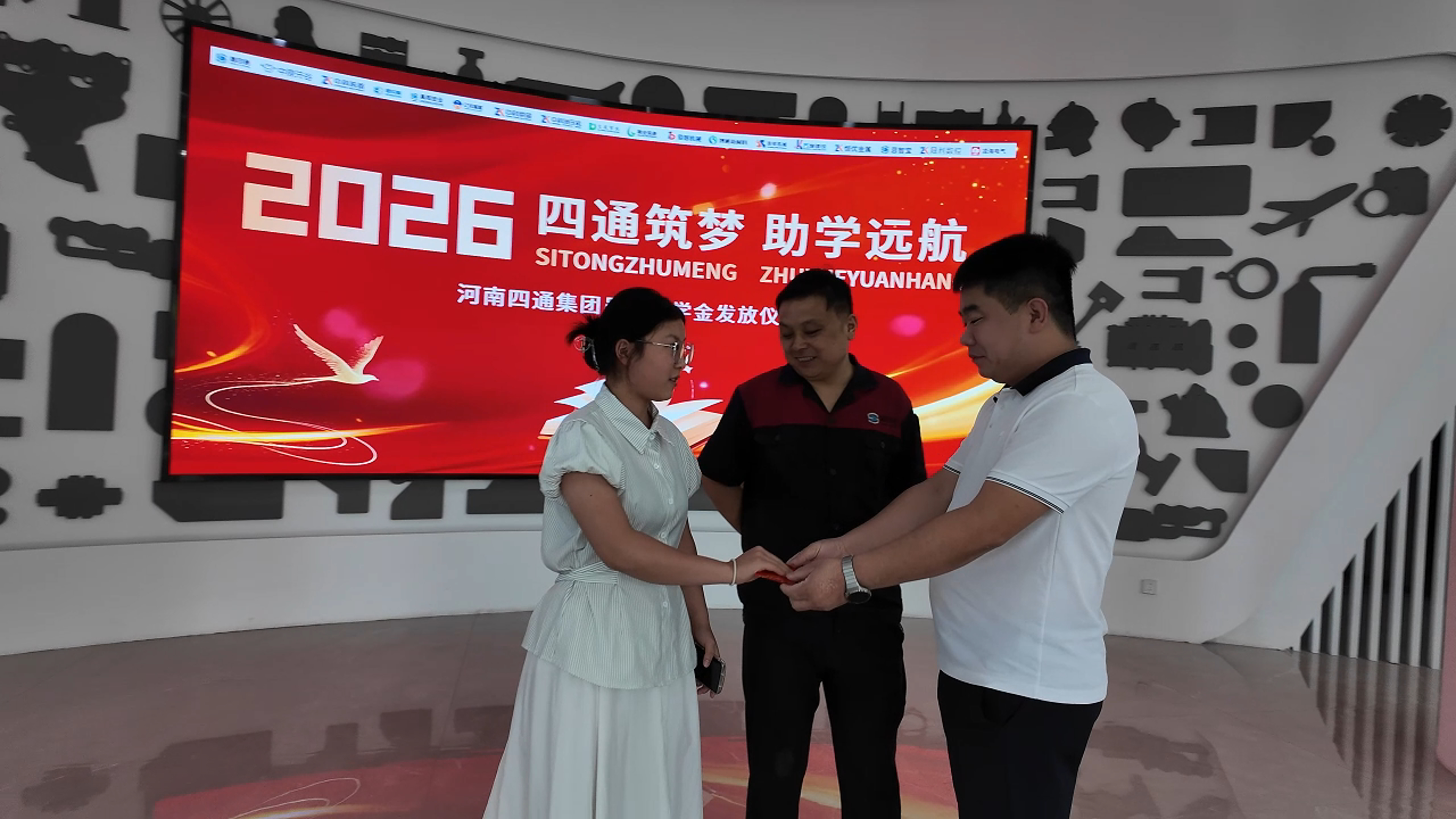 新闻图片